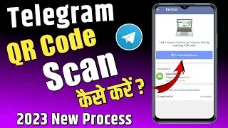 Telegram Me Qr Code Kaise Scan Kare | How To Scan Qr Code For Telegram