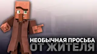 ОЧЕНЬ НЕОБЫЧНОЕ ЗАДАНИЕ У ЖИТЕЛЯ! 🍒 ПРОКАЧКА ЖИТЕЛЕЙ САНРАЙС #5 🍒 SUNRISE
