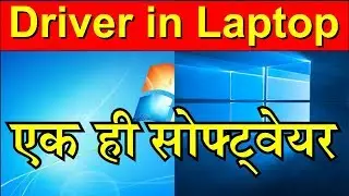 How to install Drivers on Windows 7 without internet