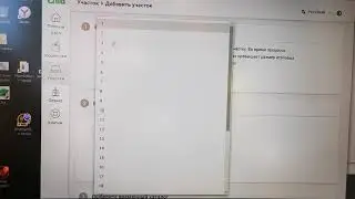 Chia Синхронизация 💸💸 майнинг на жестких дисках HDD и SSD 2021г. Начало 🔨💰💥💸💸