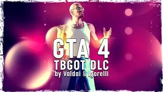 Grand Theft Auto IV The Ballad of Gay Tony DLC. (с Игорем и вэбкой) #1.