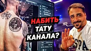 Сколько стоит набить татуировку в Турции? Сиде. Лето 2021