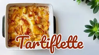 ТАРТИФЛЕТ 
