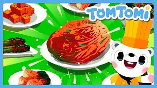 The Kimchi Song🥬🌶🧄 | Food Song | Korean Food | Kids Song | TOMTOMI