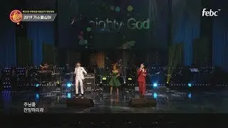 라이트하우스 - JOY(Live)