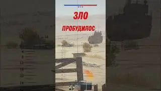 ДРЕВНЕЕ СОВЕТСКОЕ ЗЛО | WAR THUNDER