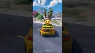 😱 КАК ПЕРЕКЛЮЧЕНИЕ ПОМОГАЕТ ПЕРСОНАЖАМ в GTA 5? 