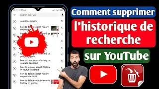 Comment supprimer lhistorique de recherche sur YouTube (nouvelle mise à jour) | Solutions Inquiry