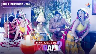 May I Come In Madam | Kya Bhupesh hai Sanjana ka dulha? | FULL EPISODE 204