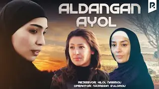 Aldangan ayol (ozbek film) | Алданган аёл (узбекфильм)