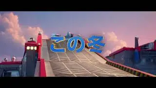 映画「パウ・パトロール ザ・マイティ・ムービー」特報【2023年12月15日公開】