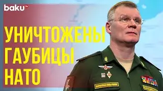 Сводка Минобороны России (за период с 13 по 19 июля 2024 г.)