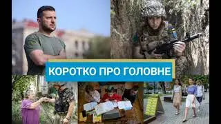 Удары россиян по Южноукраинской АЭС и продвижение ВСУ на востоке: новости за 19 сентября.