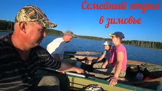 Семейный отдых в зимовье/2 часть