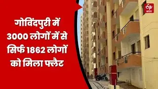 DDA Flats: गोविंदपुरी में 3000 लोगों में से सिर्फ 1862 लोगों को मिला फ्लैट, RTI में जानकारी आई सामने