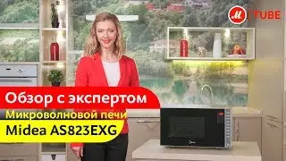 Обзор микроволновой печи Midea AS823EXG от эксперта «М.Видео»