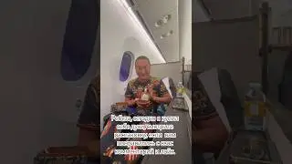 Ребята, я купил себе духи, вот вам распаковка, ну как вам? Понравились? Жду ваших лайков