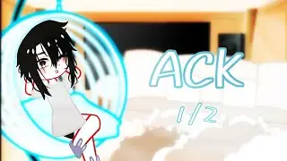 ~/ПРОМЕЖУТОЧНЫЙ АСК\~ 1/2