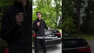 Мини-обзор AudiA6