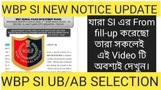 WBP SI  UB/AB SELECTION // WBP SI NEW NOTICE.