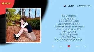 휘인 - D-DAY / Kpop / Lyrics / 가사