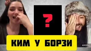 ТИКТОКЕР АВЕЗОВ НОМЕР АДИН