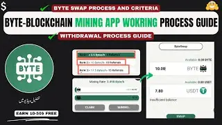 Byte Blockchain Mining App Full Guide | How to Withdraw & Swap Byte Tokens | Real or Fake Review