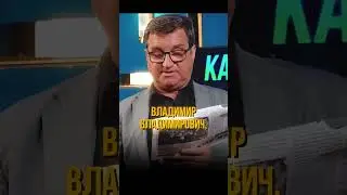 Отар Кушанашвили в восторге от Познера 