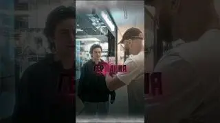 Внезапная концовка. Назови страну которая... 5 