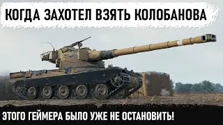 КОГДА ПОЗНАЛ ТАНК НА 100%! Тупо на гайд! Мега-барабанщик показал как играть на амх 50б в wot