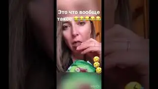 А вы такое видели? У нее две @опы? 😂😂😂😂 