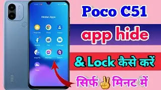 poco c51 app hide kaise kare | poco c51 hide apps