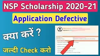 National Scholarship Form Defective | How to Resubmit Scholarship | ICT Academy NSP