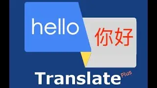 How to translate English to Spanish, French, Japanese, German,  Hindi, Chinese