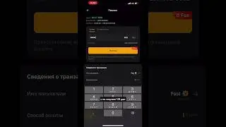 Связки для новичка п2п байбит бинанс p2p 
