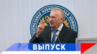 Жириновский: Возможны выборы из-за создания нового государства!