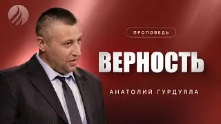 📖#проповедь – ВЕРНОСТЬ – Ефим Коротыгин / Центр духовного возрождения, Los Angeles