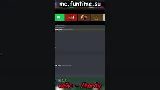 мне дали подгон и...