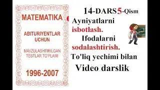 14-DARS 5-QISM Ayniyatlarni isbotlash. Ifodalarni soddalashtirish, Matematika, Dostonboy, tv, oson