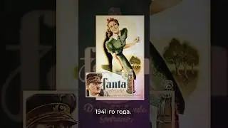 Секрет Coca-Cola 