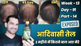 Adivasi Hair oil honest review | Adivasi Neelambari Herbal Hair Oil | Adivasi Hair Oil Review