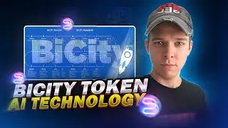 BiCity - ДЕЛАЙ PROFIT Х20 С ПОМОЩЬЮ AI ТЕХНОЛОГИИ! Crypto Project Review #bicity