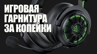 Игровая гарнитура за копейки. ЗВУК ТОП