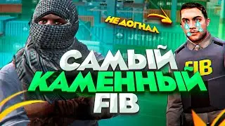 САМЫЙ КАМЕННЫЙ FIB| ТУЛИВО И ФАН |GTA 5 RP LAMESA |PROMO: TILTED