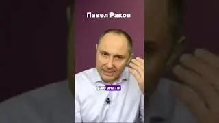 Как сделать так, чтобы он точно позвонил? Секрет успешного знакомства 