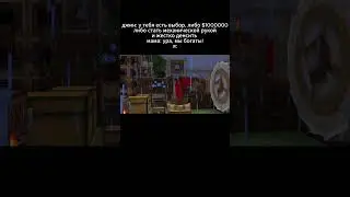 #shorts #minecraft #майнкрафт #реки
