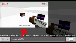 Мод на Камеру для МАЙНКРАФТА Бедрок?!? Как скачать и установить мод для Minecraft Bedrock Edition???