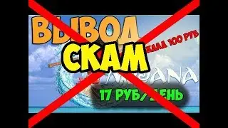 Vaiana экономическая игра моана 4 дня = 84 рубля