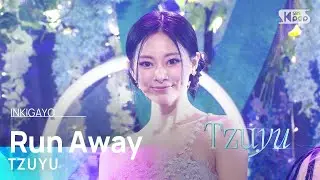 TZUYU (쯔위) - Run Away @인기가요 inkigayo 20240908