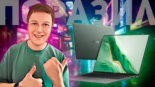 HONOR MagicBook Art 14: МАКСИМУМ ТЕХНОЛОГИЙ В НОУТБУКЕ 2024 ГОДА!